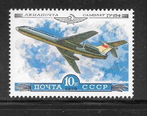 Russia  #C124 MNH Single