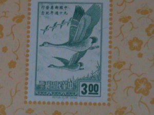 ​TAIWAN-1968-SC#1567- 90TH ANNIV: POSTAGE STAMPS MNH-IMPERF S/S VF-LAST ONE