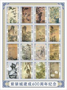 SIERRA LEONE - 2019 - Art, Forbidden City - Perf 16v Sheet - Mint Never Hinged
