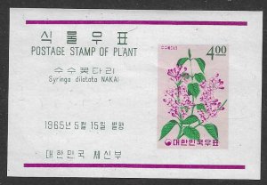 Korea 460a  MNH  21SC:$3.00