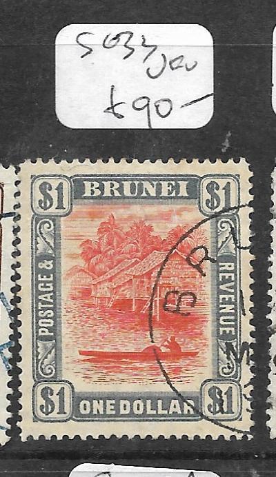 BRUNEI (P0104B)  RIVER SCENE $1.00  SG 33   VFU  COPY 1