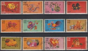 Hong Kong 1999 Twelve Lunar New Year Mascots Stamps Set of 12 Fine Used