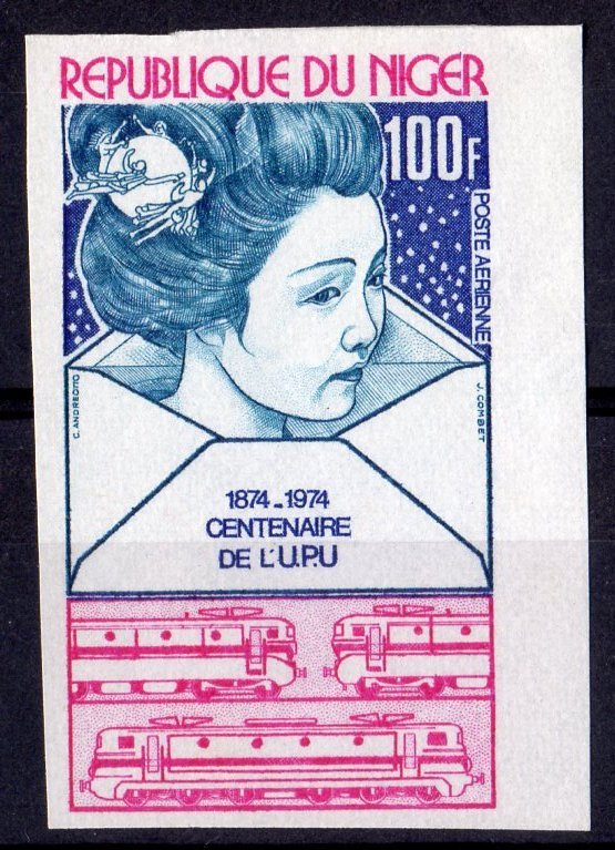 Niger 1974 Sc#C241 UPU-TRAINS-ORIENTAL WOMEN (1) IMPERFORATED MNH