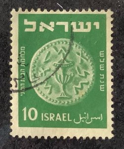 Israel 1949 Scott 19 used - 10pr, coin, Ornate Lid Oil Jug