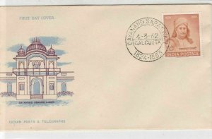 India 1962 Dayanand Ashram Ajmer Illust. Cancel Man Stamp FDC Cover Ref 34687