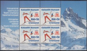 GREENLAND Sc #B19a  MNH SHEETLET of 4 for 1994 WINTER OLYMPICS in LILLEHAMMER