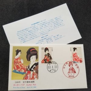 *FREE SHIP Japan Philately Week 1988 Costumes Women Cloth (FDC) *gutter pair