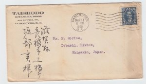 5 cent UPU 1st oz rate to ** JAPAN ** 1938 Canada cover