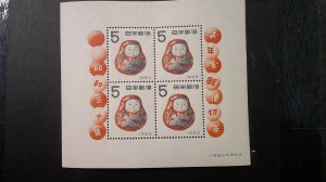 Japan 1955 Scott# 606a Souvenir Sheet  MNH Flaws