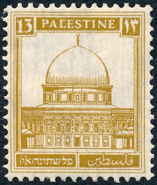 Palestine 1932 13m Bistre SG107 MLH