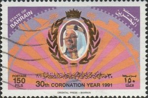 Bahrain, #377 Used From 1991