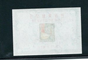 KOREA - SOUVENIR SHEETS - 287a TO 289a - MNH - SCV: $202.00 