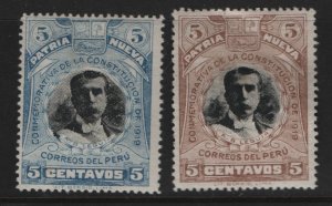 PERU 220-221 MINT HINGED SET