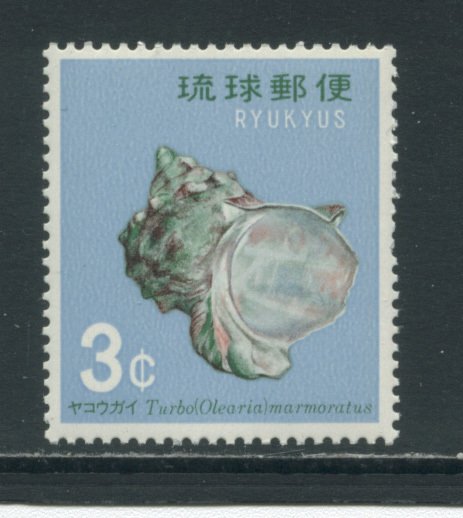 Ryukyu Islands 168  MNH cgs