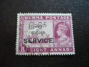 Stamps - Burma - Scott# O51 - Used Part Set of 1 Stamp