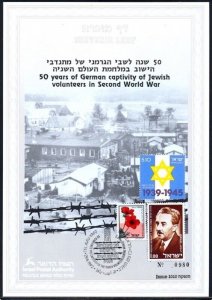 JUDAICA / ISRAEL: SOUVENIR LEAF # 105 - 50th ANN of JEWISH VOLUNTEERS in WWII