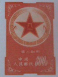 ​CHINA-1953- SC# M1- RARE CHINA MILITARY-ROUTH 8-ARMY STAMP-MNH VF 72 YEARS OLD