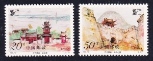 China Ancient Chinese Post Offices 2v 1995 MNH SC#2587-2588 SG#3999-4000