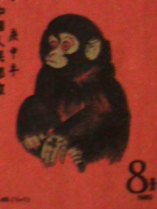 ​CHINA-1980-SC#1586-T46-REPRINT-YEAR OF THE MONKEY-PROOF SHEET-MNH VF-OG RARE