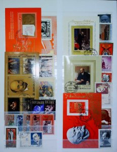 Russia Lenin Stamps Used 20505-