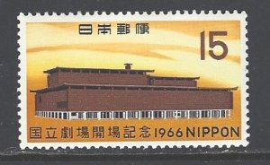 Japan Sc # 899 mint never hinged (DDA)