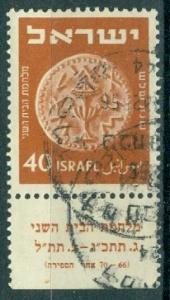 Israel - Scott 58