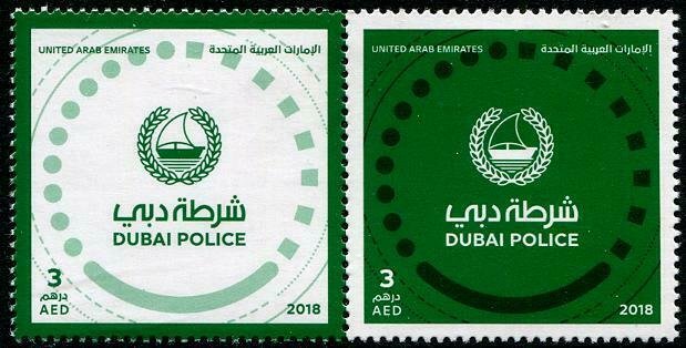 HERRICKSTAMP NEW ISSUES UNITED ARAB EMIRATES Dubai Police Setenant Pair