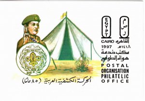 Egypt 1997 MNH Sc C228 announcement folder