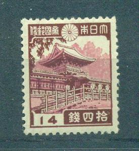 Japan sc# 268 mh cat value $.50