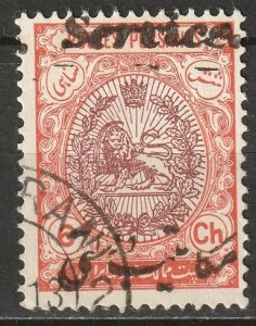 Iran 1911 Sc O34 official used