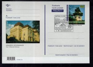 UN Vienna UX14 Postal Card U/A FDC VF