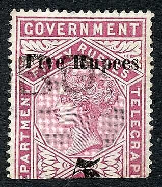Ceylon Telegraph SGT149 5r on 50r lake only 2500 printed Cat 24 pounds