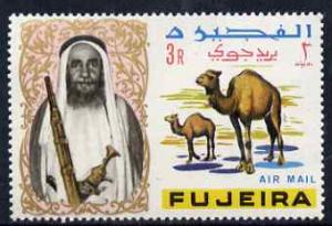 Fujeira 1967 Camel 3r from def set unmounted mint, Mi 47