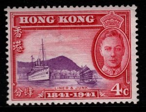 HONG KONG SG164 1941 4c BRIGHT PURPLE & CARMINE MTD MINT