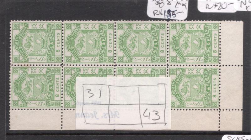 North Borneo SG 43a Plated Block of Eight MOG (1deh)