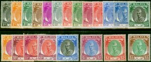 Kelantan 1951-55 Set of 21 SG61-81 Fine MM