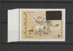 YEMEN 1993 WWF SG YE135 MNH Cat £130