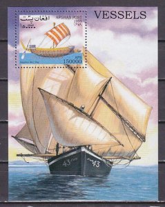 Afghanistan, 1999 issue. Egyptian War Ship s/sheet. ^