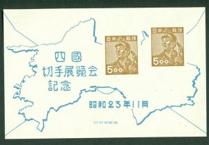 JAPAN 1948 SHIKOKU Philatelic Exhib. Miner  BLOCK S/S Sc# 438 (Sk C139) mint MNH