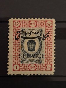 Iran / Persia Scott # O41 MH 1915 CV $4