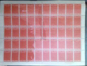 KV)INDONESIA, FULL SHEET, WITH ERROR.