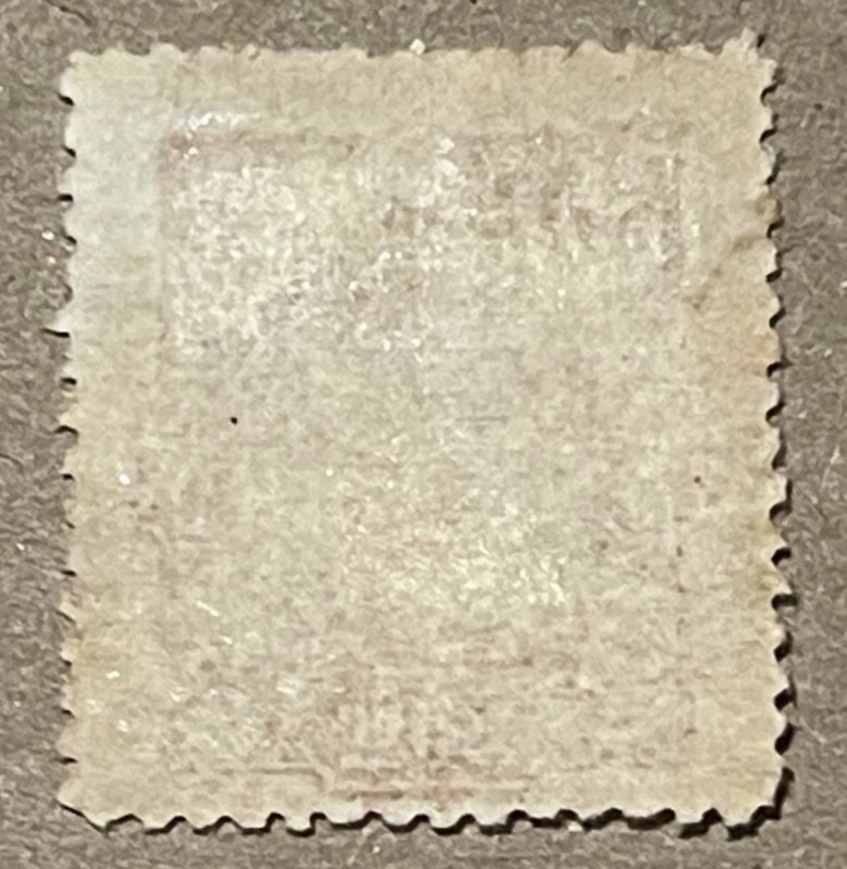 1940 China Stamp, Mint, Hinged, VF