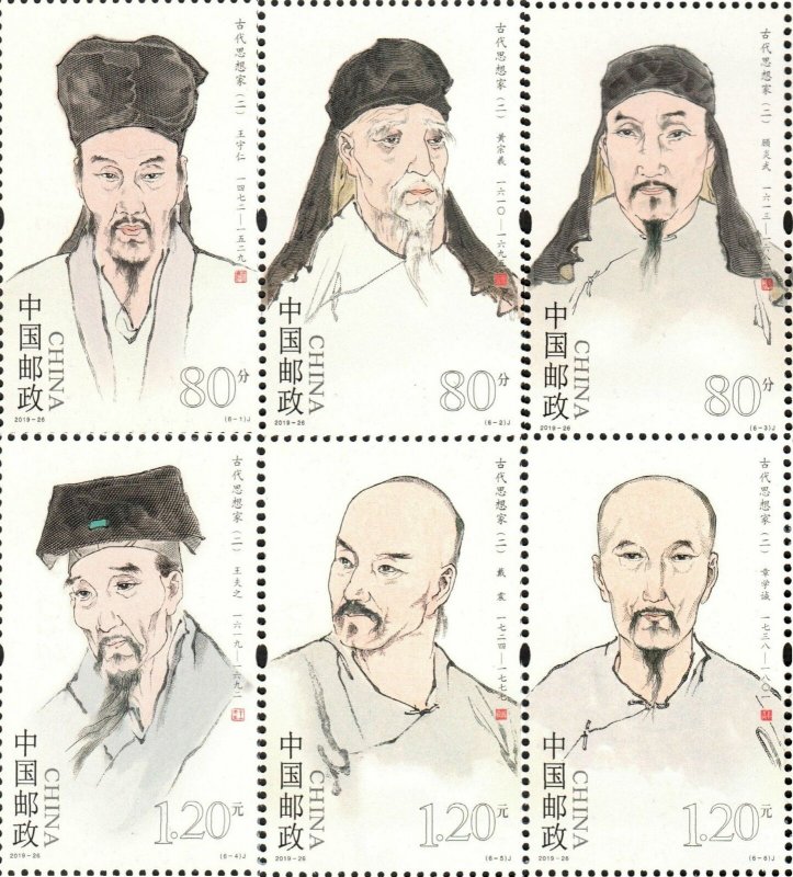 TangStamps: China  2019-26 Ancient Chinese Thinker (II)