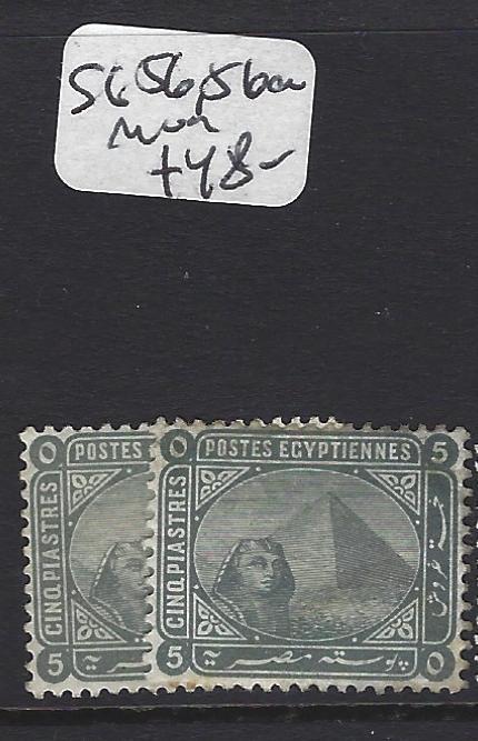 EGYPT (P0908B)   SPHYNX  5 PI   SG56, 56A   MOG