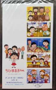 *FREE SHIP Japan Animation Manga Cartoon 2010 Comic (stamp FDC)