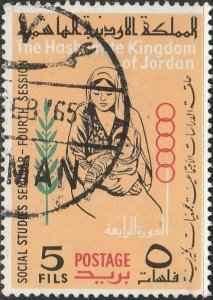 Jordan, #454  Used From 1964