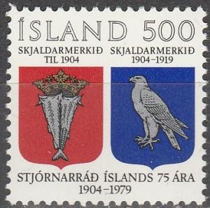 Iceland #520 MNH F-VF  (V1169)