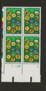 US Scott #2251 Plate Block Fine/Very Fine MNH Cat. Value $2.25            #108