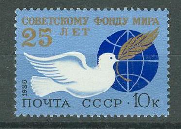 Russia # 5452 Peace Fund; dove   (1) Mint NH