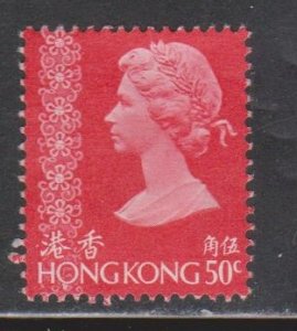 HONG KONG Scott # 281 MH - Part Gum - QEII Definitive